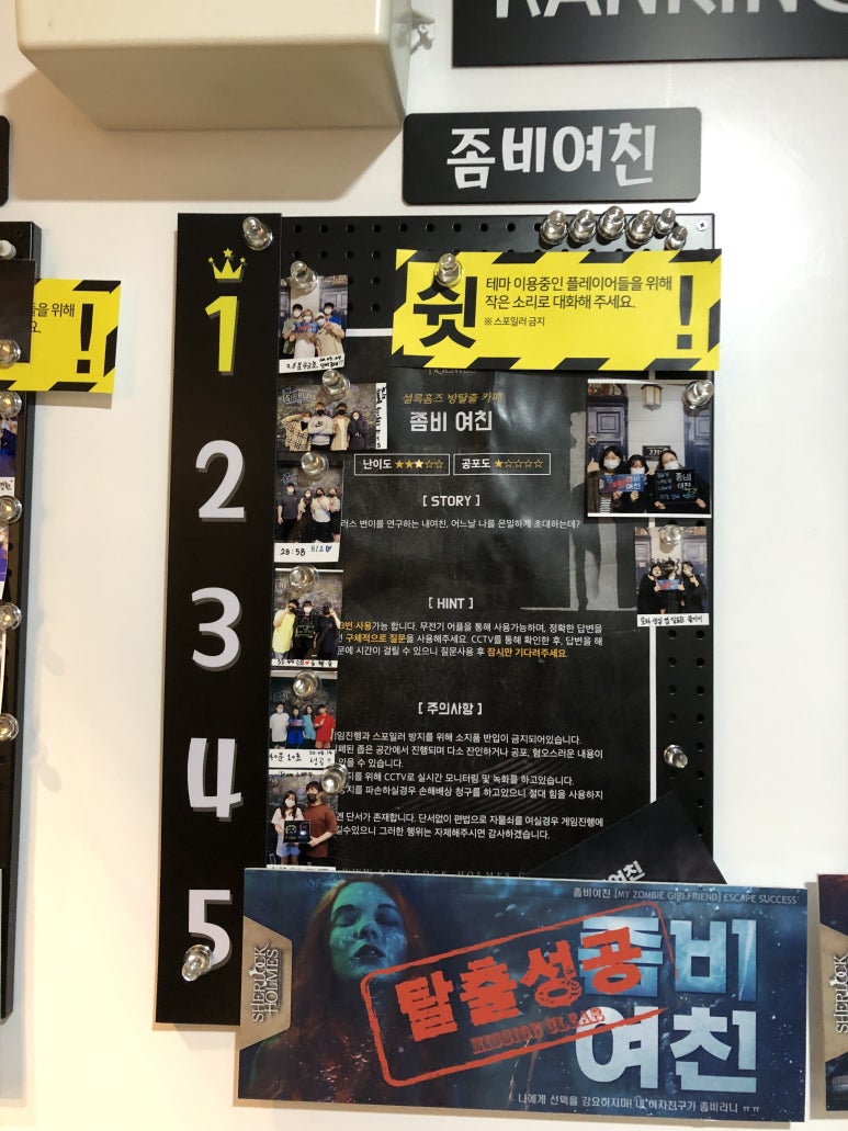 셜록홈즈신림 이미지