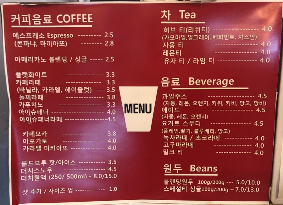 스페셜티커피공방 이미지