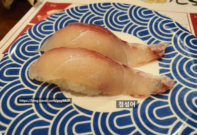스시노칸도 이미지