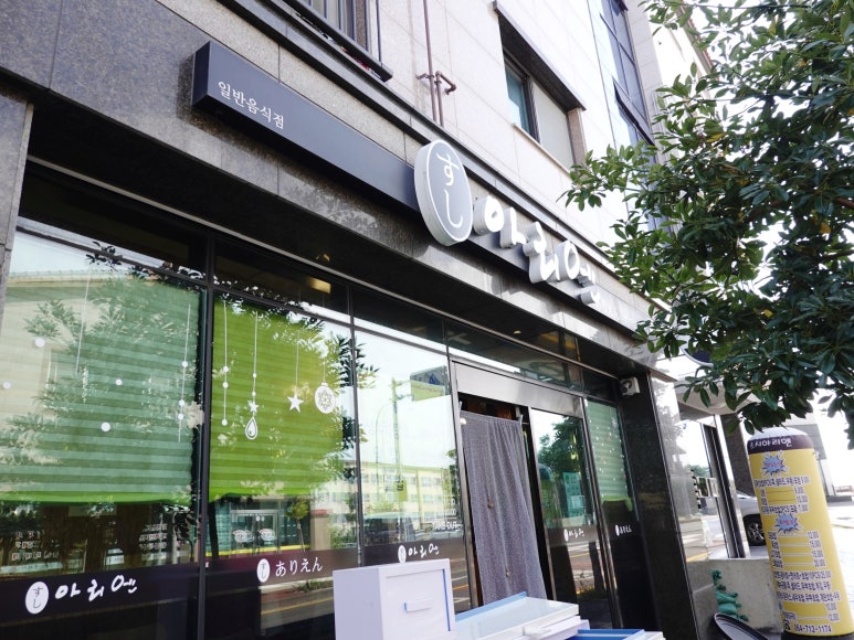 스시아리엔 이미지