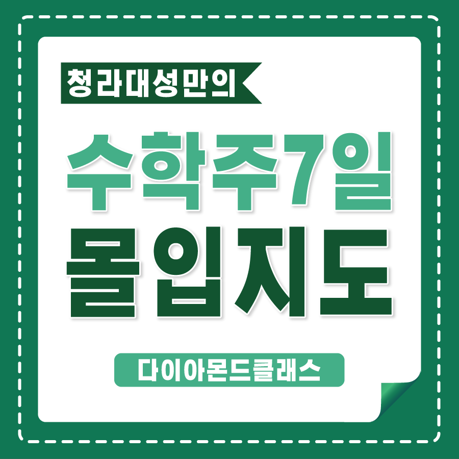 (주)청라 이미지