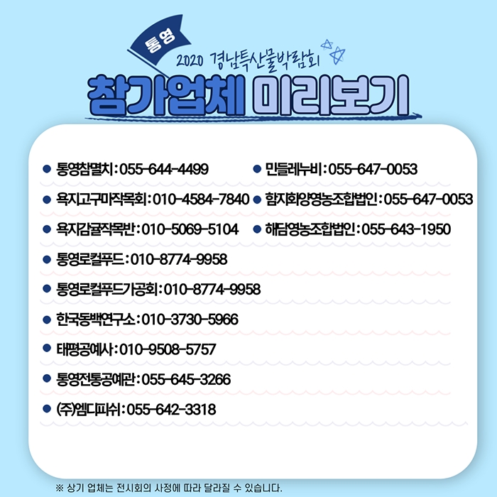 화양건어물 이미지