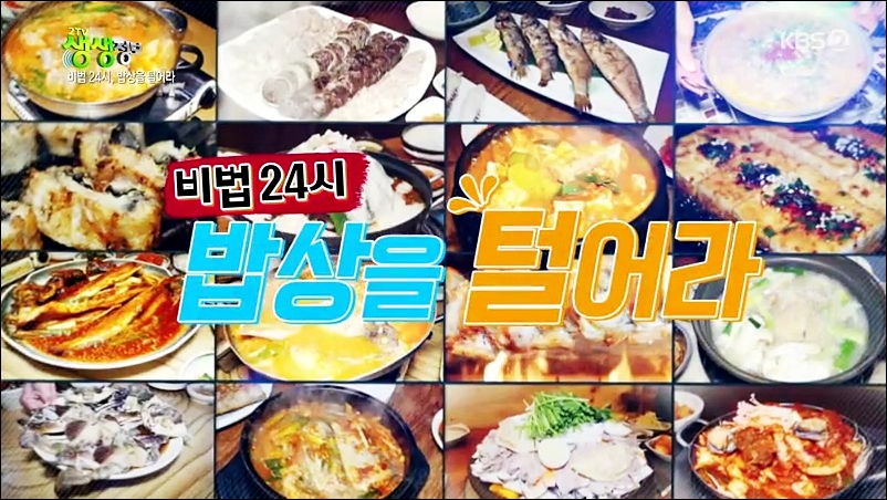 무쇠짬뽕 이미지