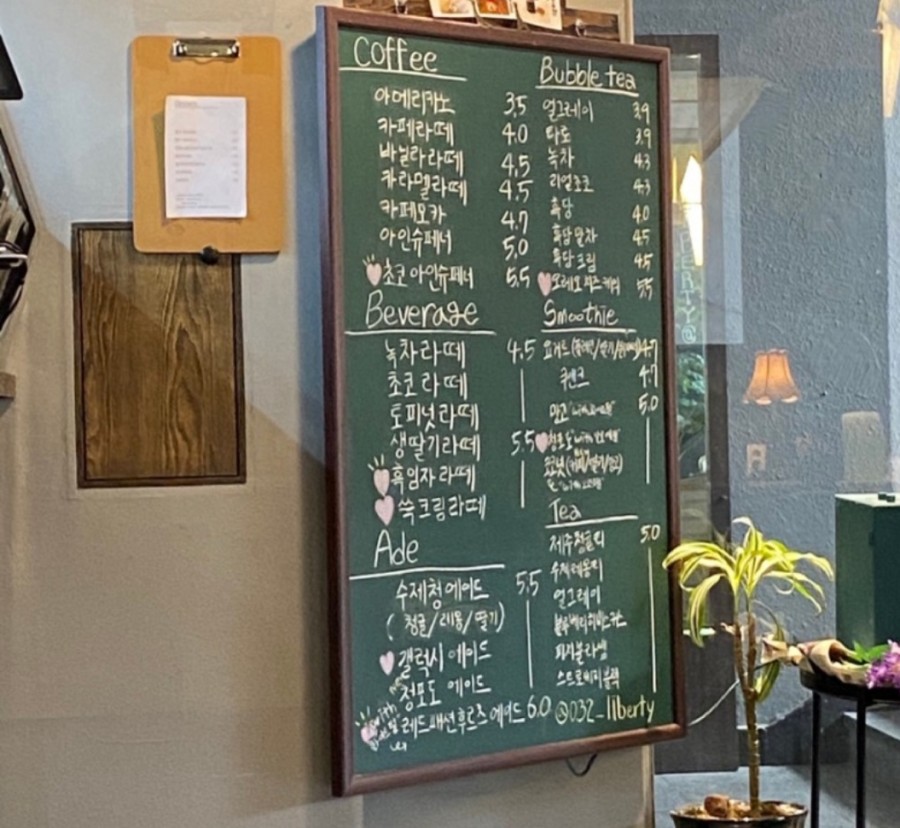 리벌티 이미지