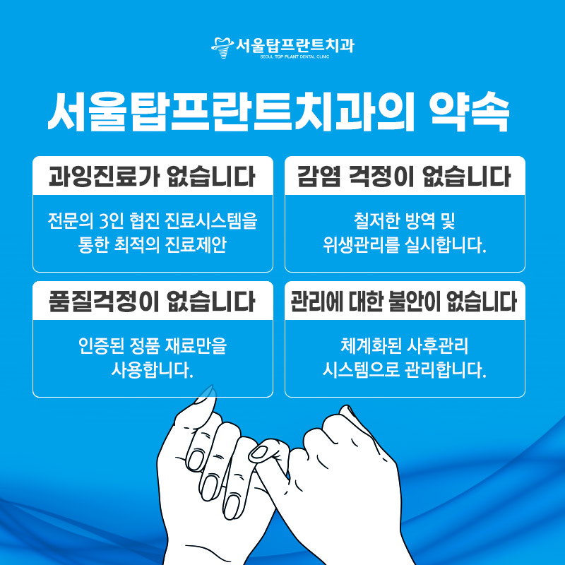 이-프란트치과 이미지