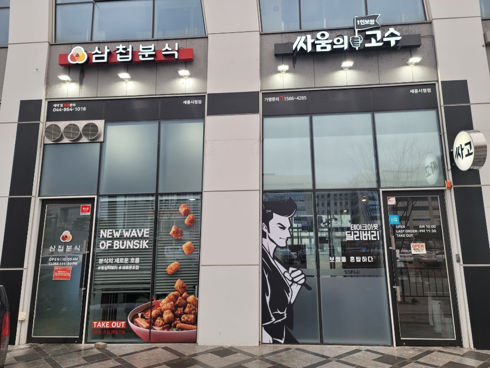 빅센인테리어 이미지
