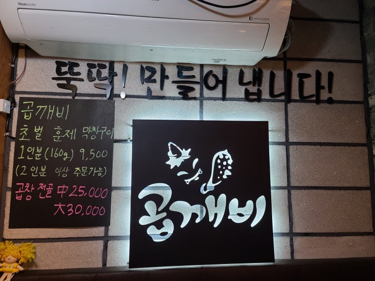 곱깨비 이미지