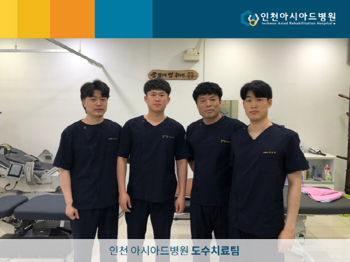 Q체형관리 이미지