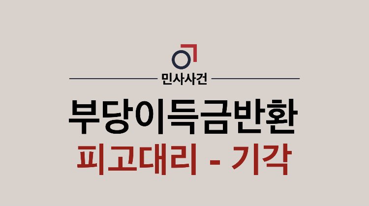 법률사무소교연 이미지