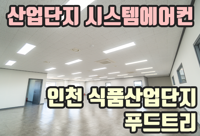 엘림푸드 이미지