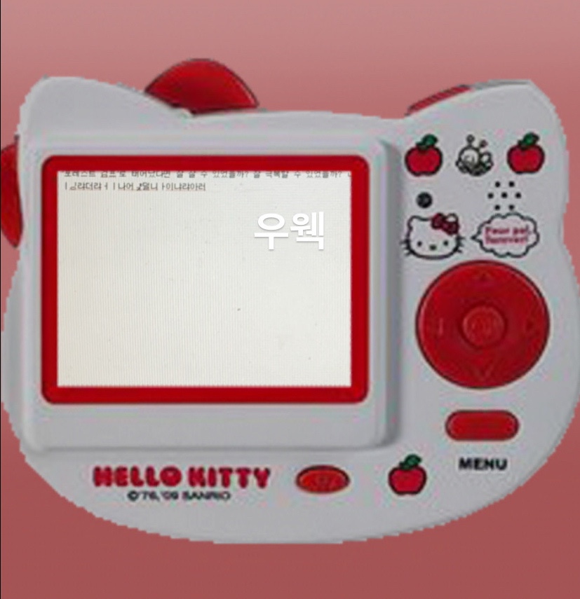정원똥돼지 이미지