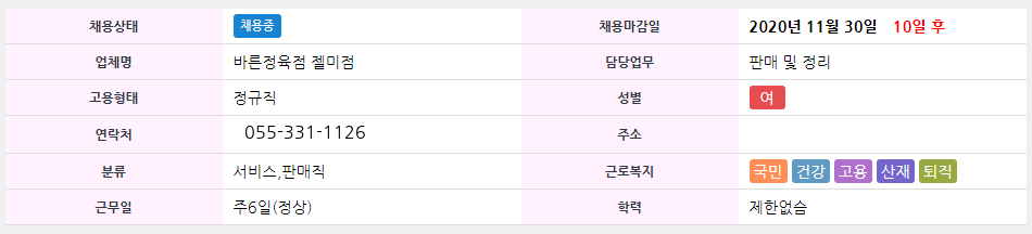 부영한우마을 이미지