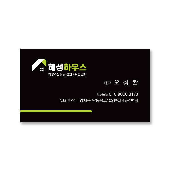 공감디자인 이미지