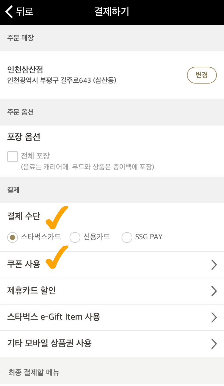 사이렌커스텀 이미지