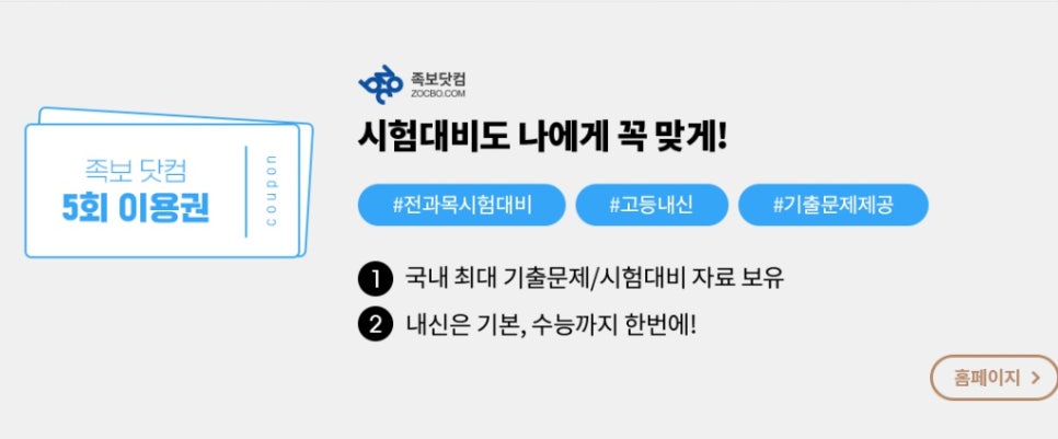 작심스터디카페수지구청역점 이미지