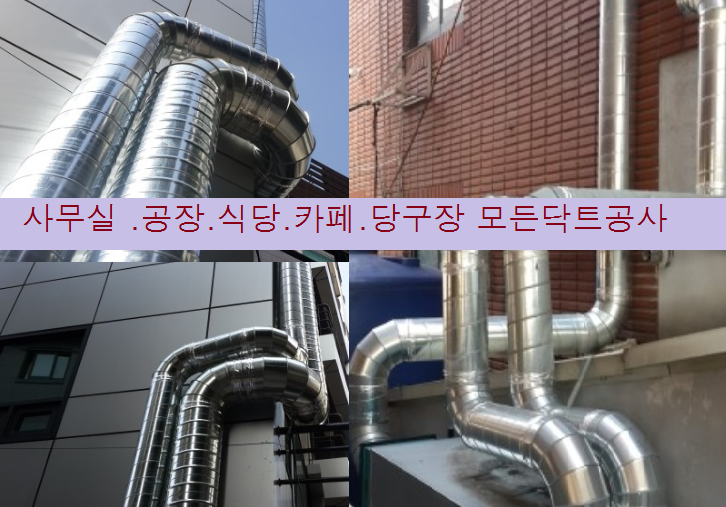 월드공조 이미지