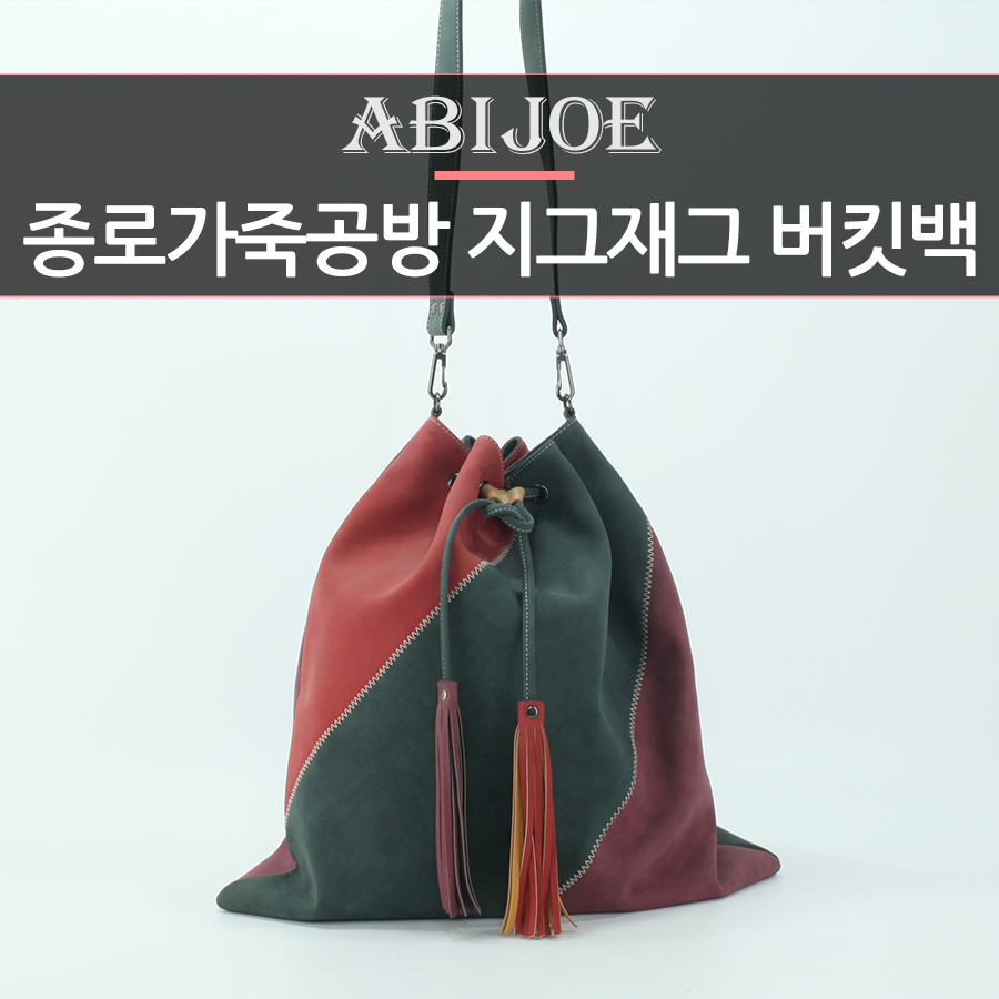 지그재그공방 이미지