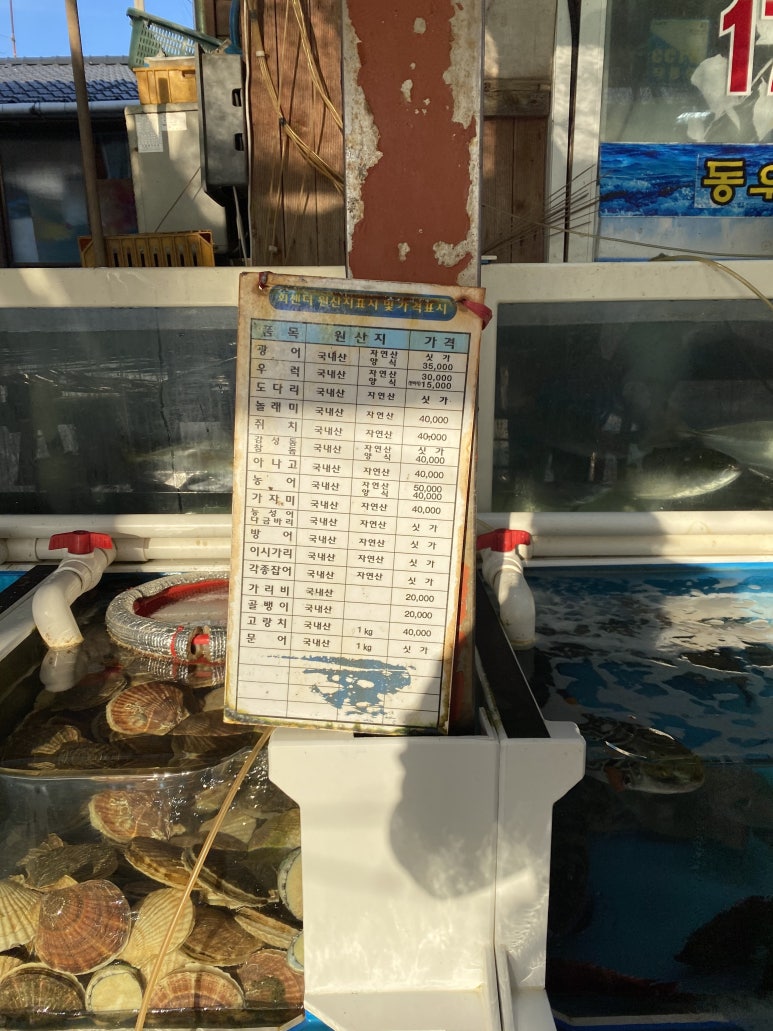 동우수산 이미지