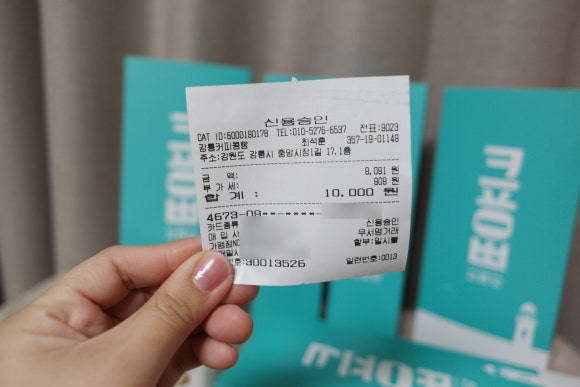 쨈스터 이미지