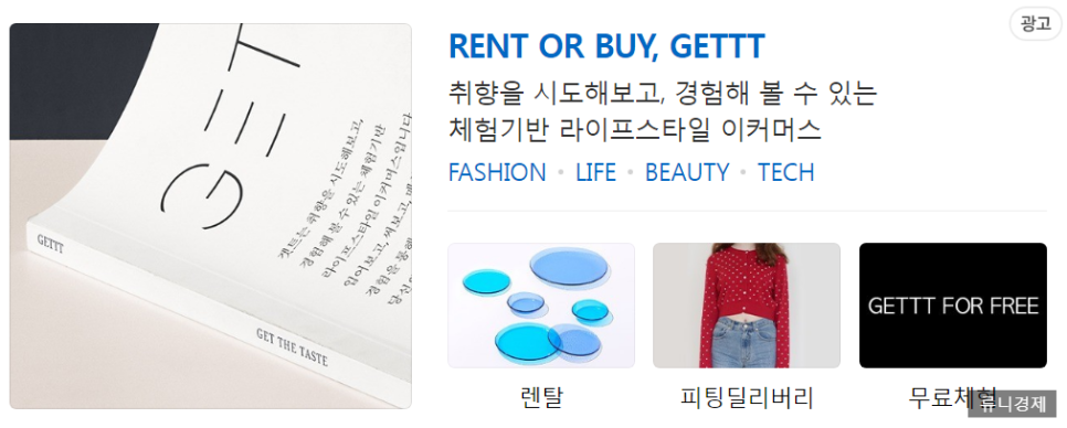하나로광고기획 이미지
