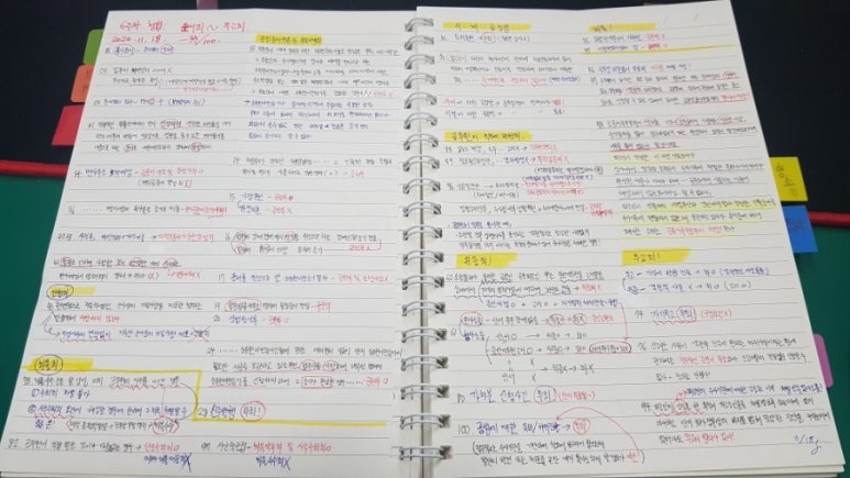 경독사스파르타학원 이미지