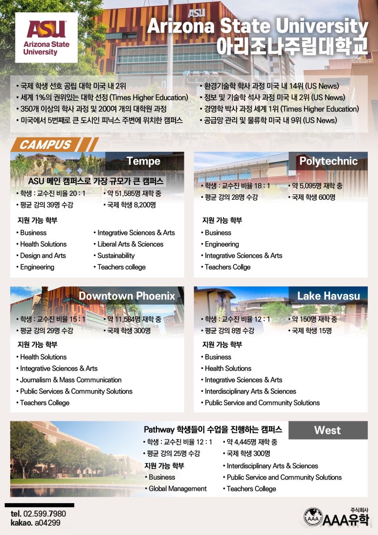 엔지니어링스쿨 이미지