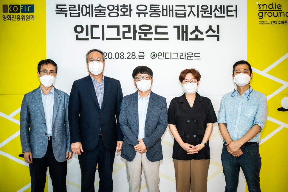 영화유통 이미지