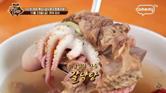 영암식당 이미지