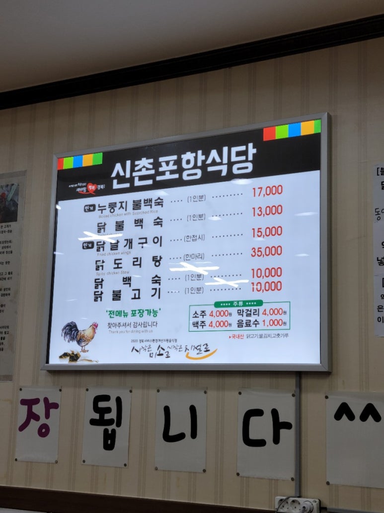 주왕산가든 농장 이미지