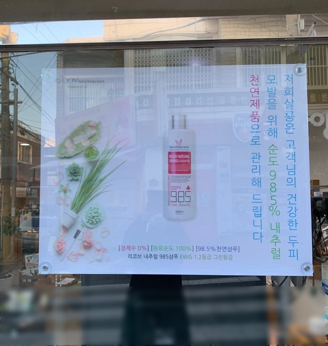 아리따운헤어 이미지