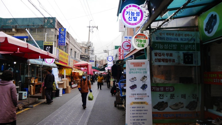 백광세탁소 이미지