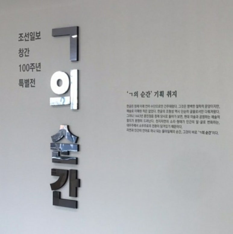 와가야 이미지