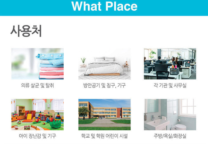 청춘클린 이미지