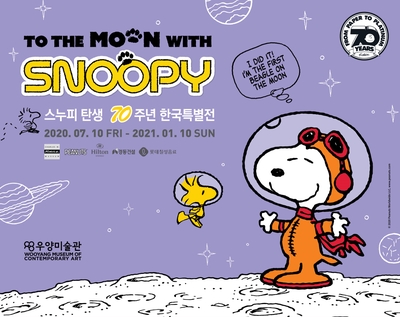 (주)우양 이미지