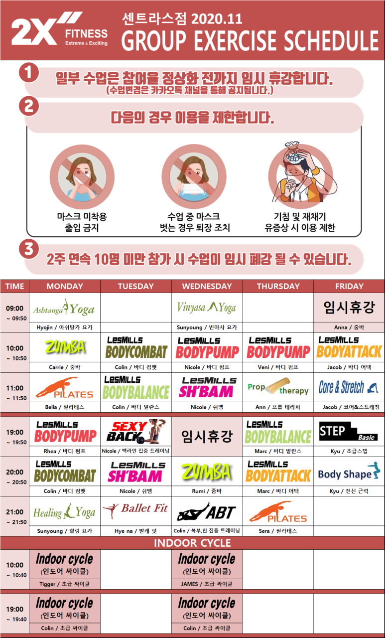 투엑스호텔 이미지