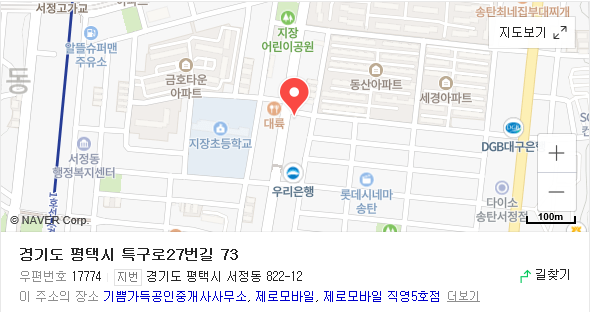 남부알뜰매장 이미지