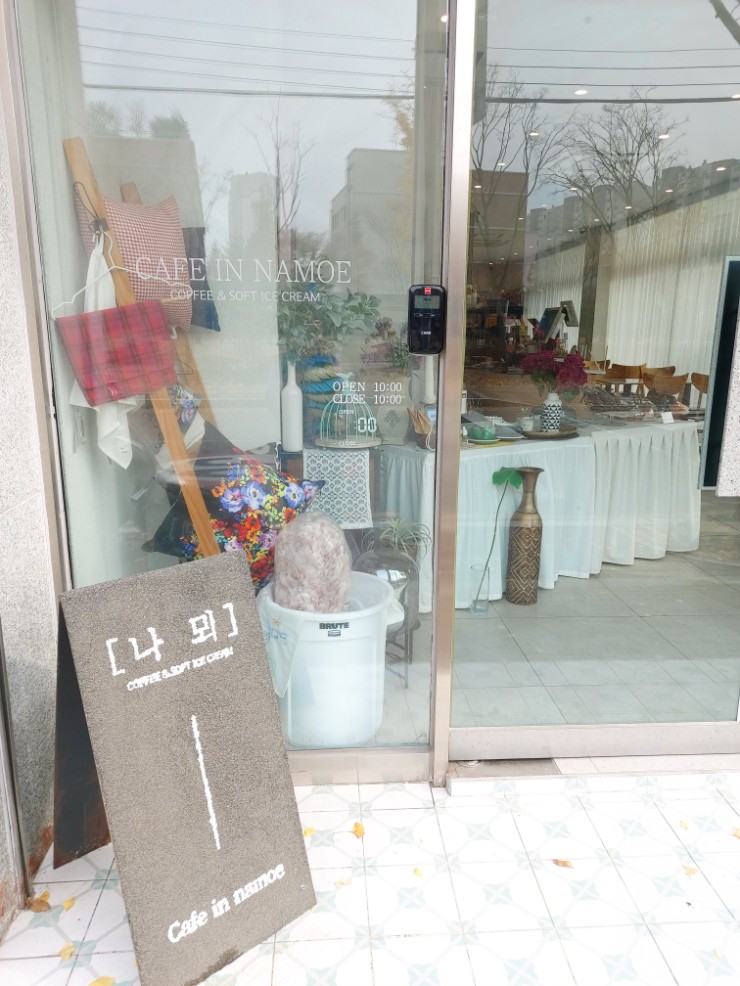나뫼 이미지