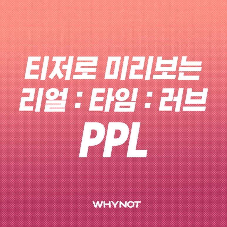 더엔진스쿨룩스 이미지