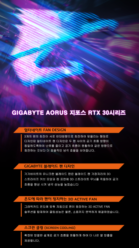 기가바이트테크놀로지 이미지