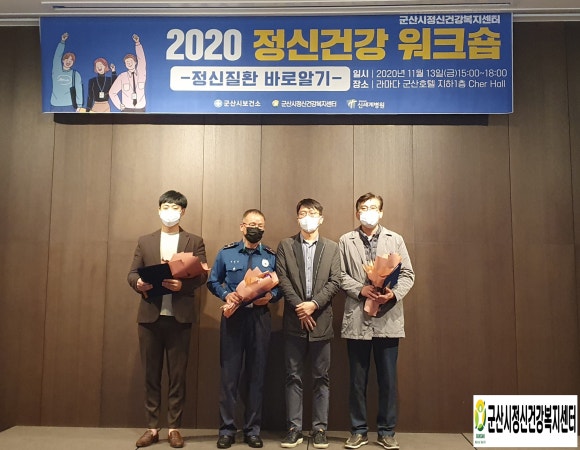군산소방서[사정119안전센터] 이미지