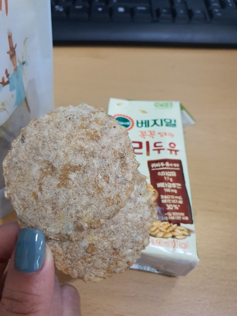모드니애슈퍼푸드 이미지
