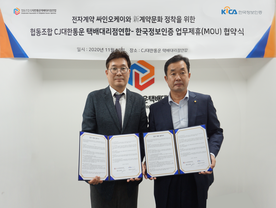 오케이인력 이미지