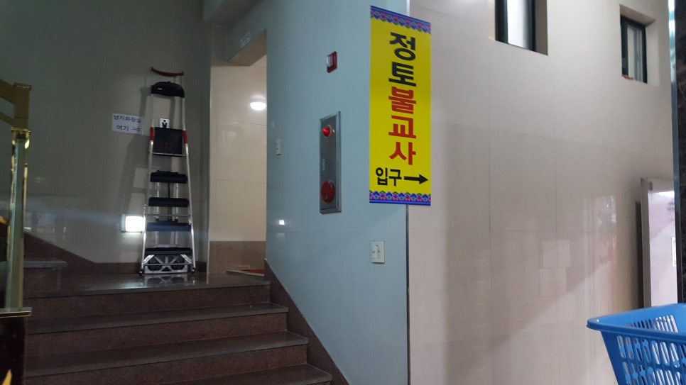 우리불교사 이미지