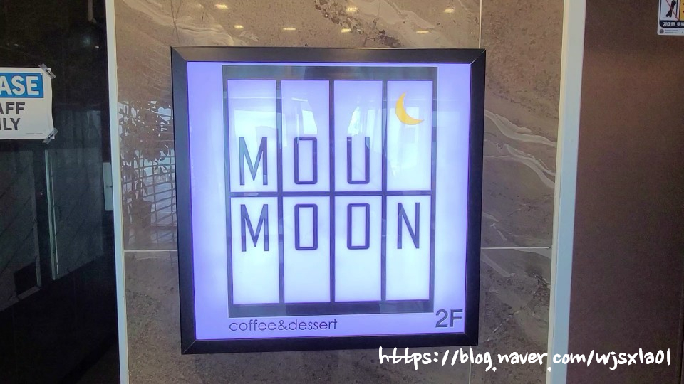 머문(moumoon) 이미지