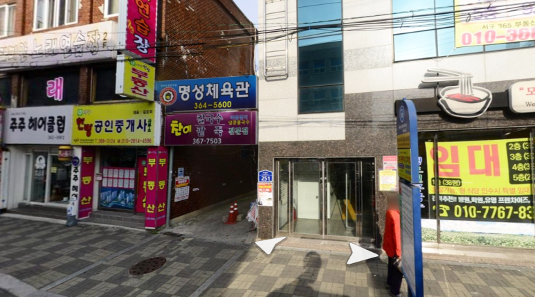 찬이네칼국수 이미지