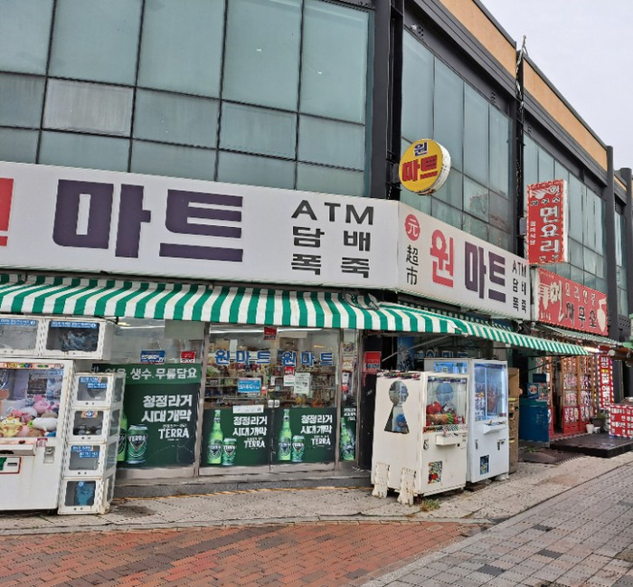 면사무소 이미지