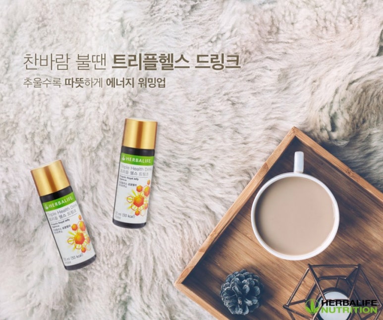 라이원주 이미지