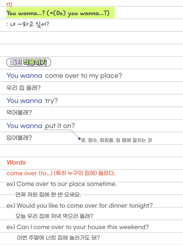 올래~you 이미지