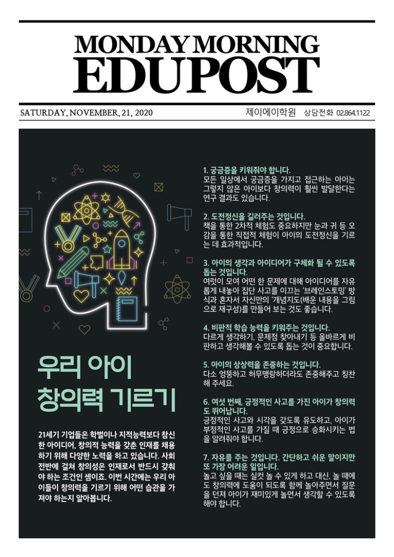 제이에이아이 이미지