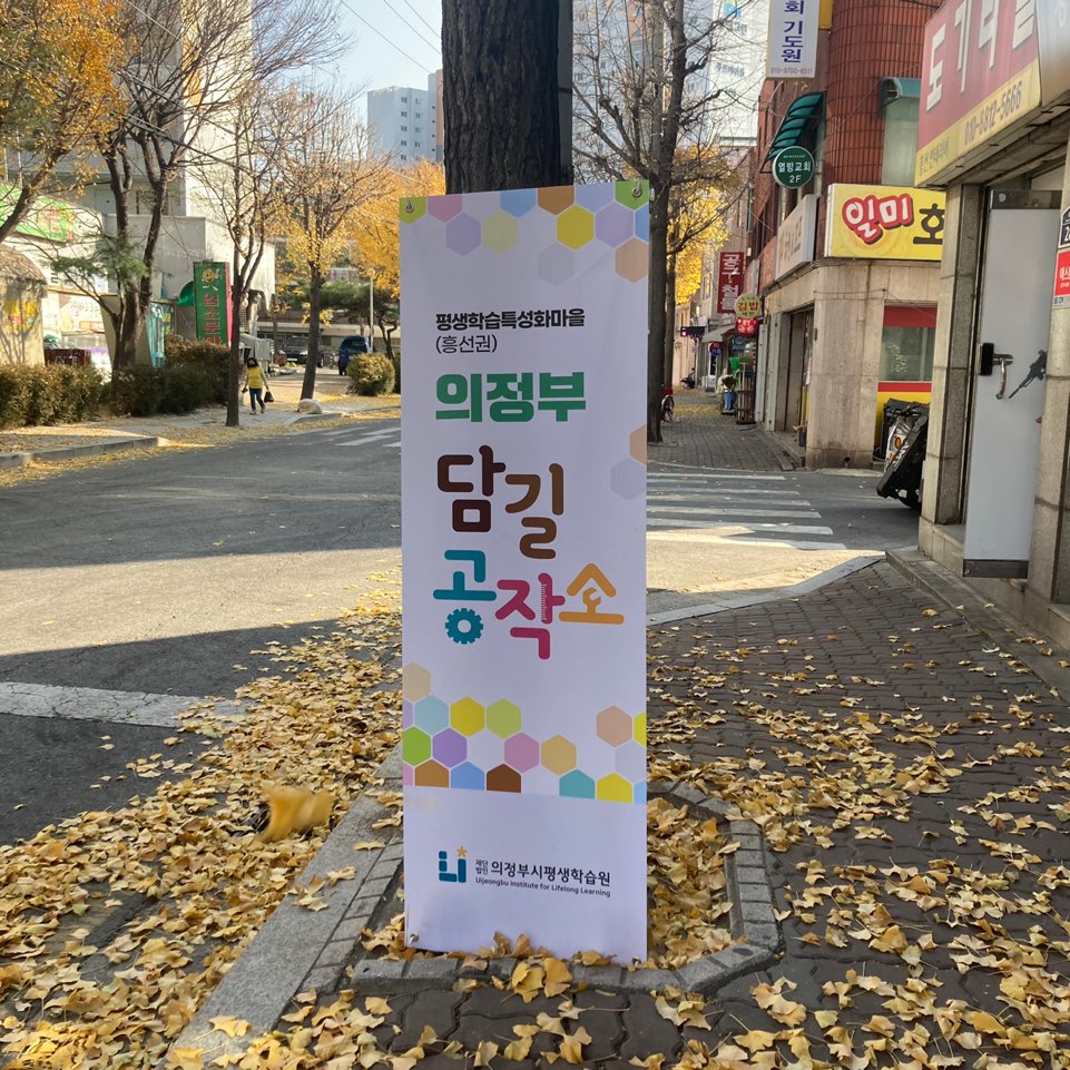 한선학 산들애 꽃차 이미지